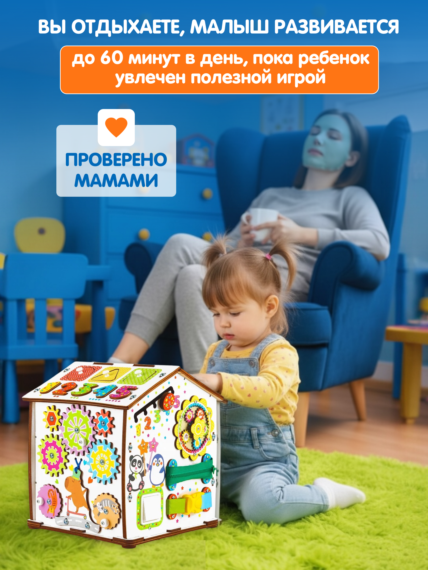 Игрушка tinimini бизиборд Капибара - фото 4