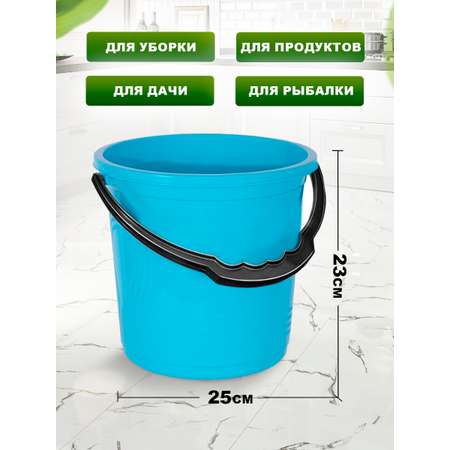Ведро elfplast хозяйственное Волна 7 л морская волна