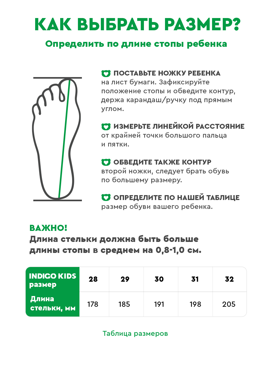 Сапоги Indigo kids 70-2045B - фото 6