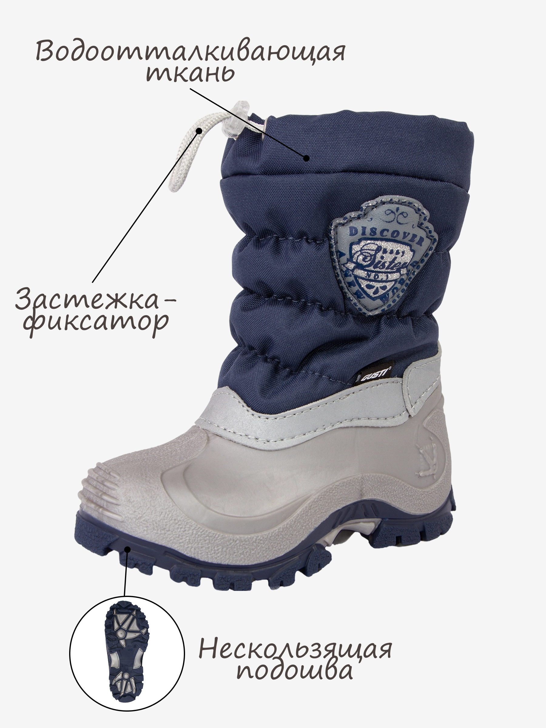 Сноубутсы GUSTI F09768AGUSA3774319 - фото 3