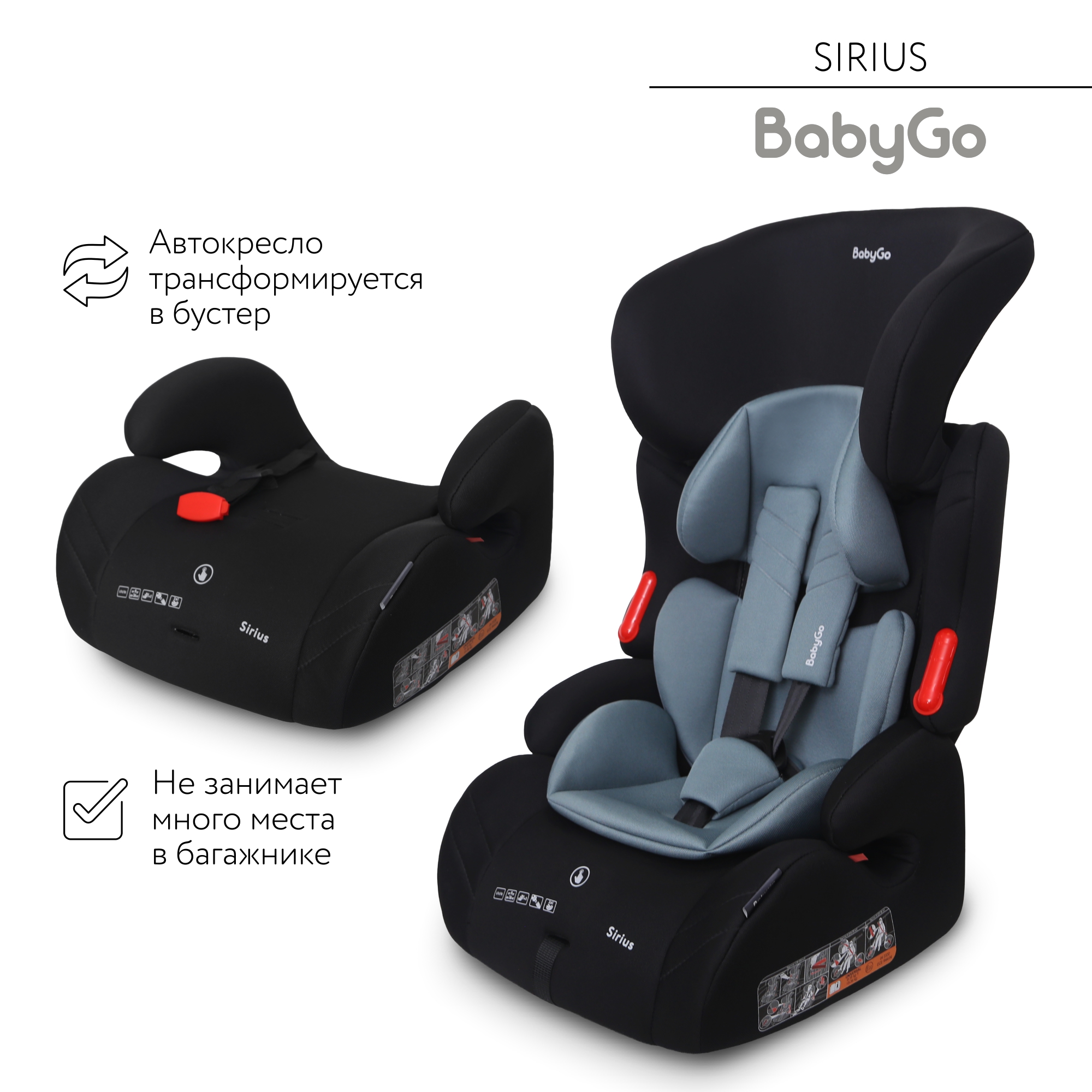 Автокресло BabyGo Sirius New 1/2/3 (9-36 кг) зеленый - фото 10