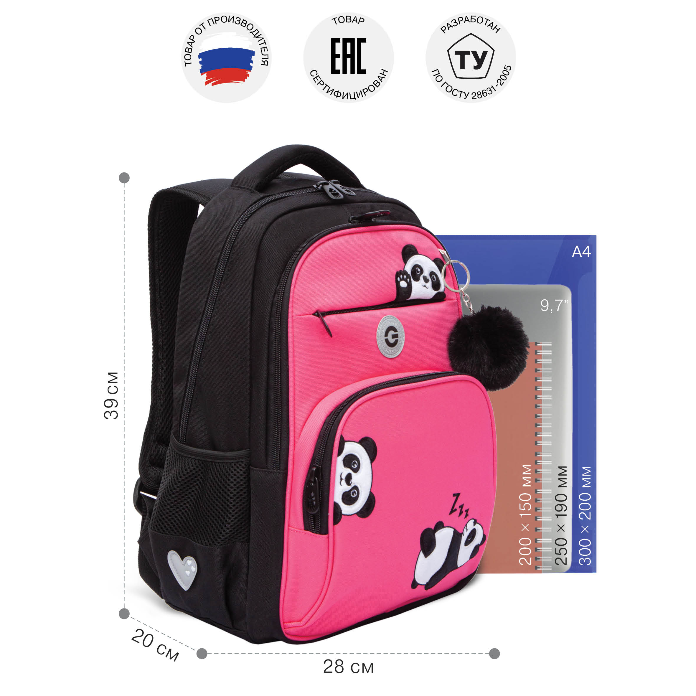 Рюкзак Grizzly для девочки - фото 5