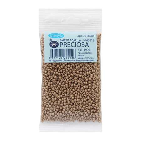 Набор для творчества Preciosa бисер