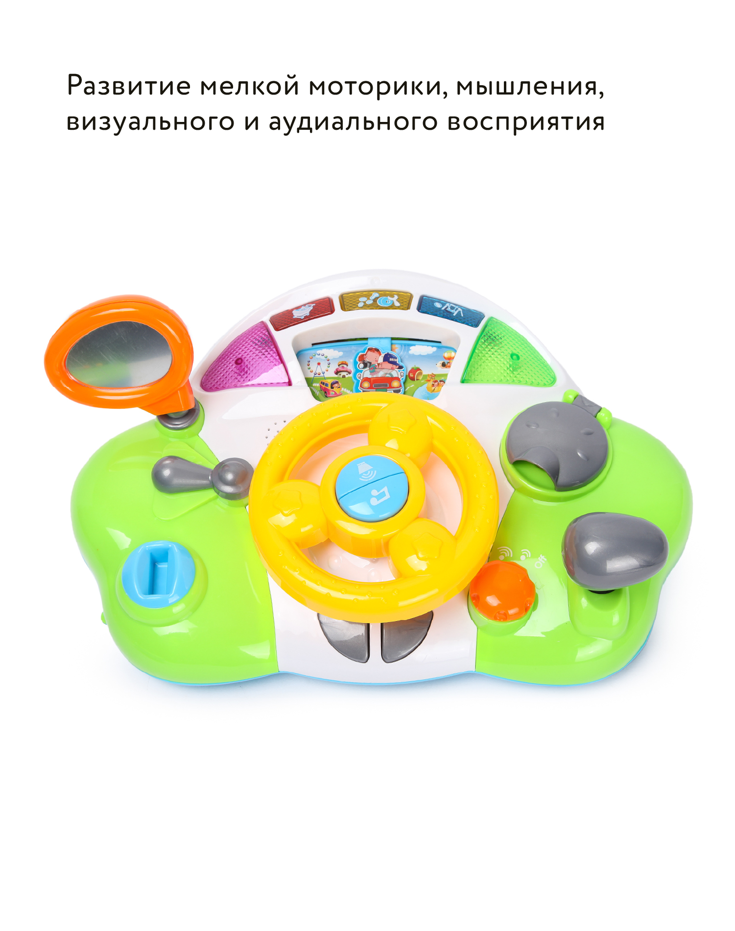Игрушка BabyGo Руль - фото 7