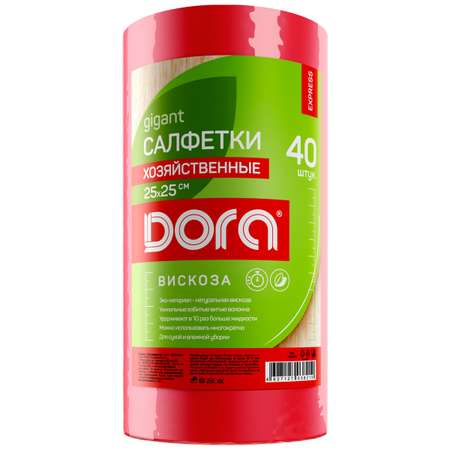 Салфетки из вискозы DORA хозяйственные 25х25 см 40 шт