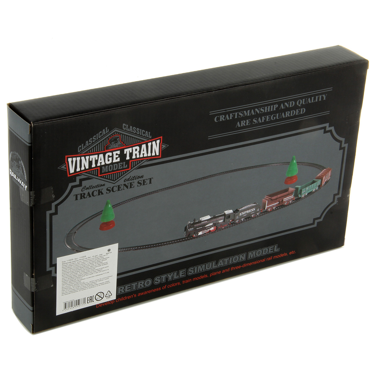 Набор железнодорожный Veld Co 115939 - фото 7