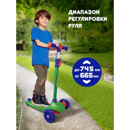 Самокат Moby kids трехколесный