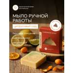 Мыло Краснополянская косметика подарочное Цитрусовый сад 1 шт. 110 г