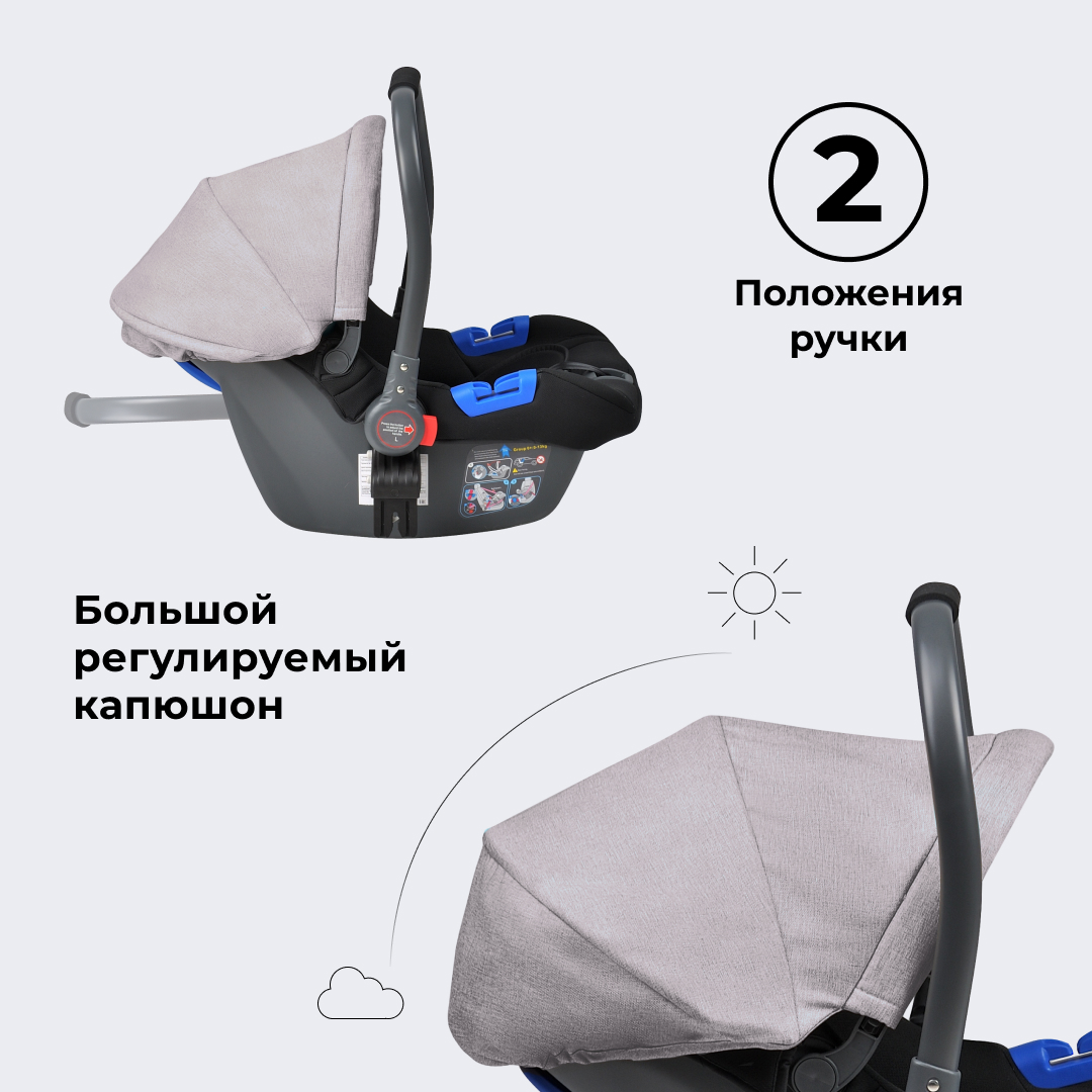 Автокресло Farfello KS-2150/a 0 (0 -13 кг) бежевый - фото 5