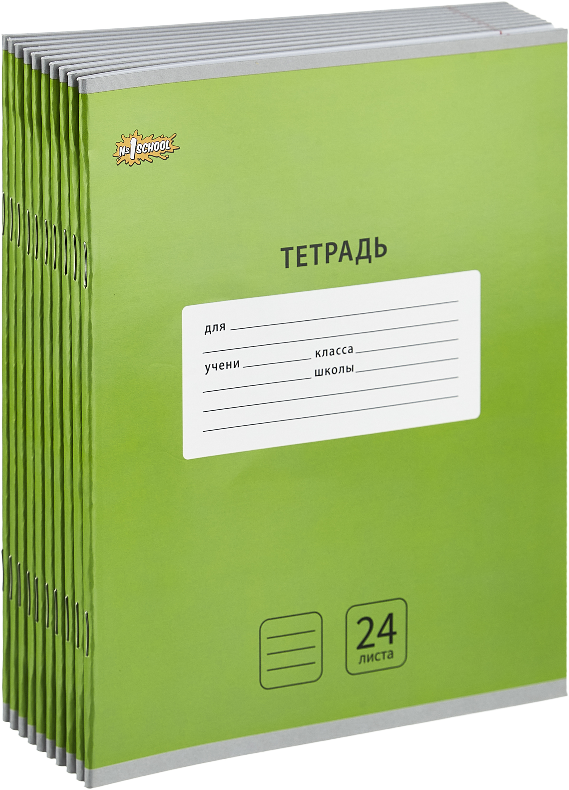 Тетрадь Комус линейка - фото 10