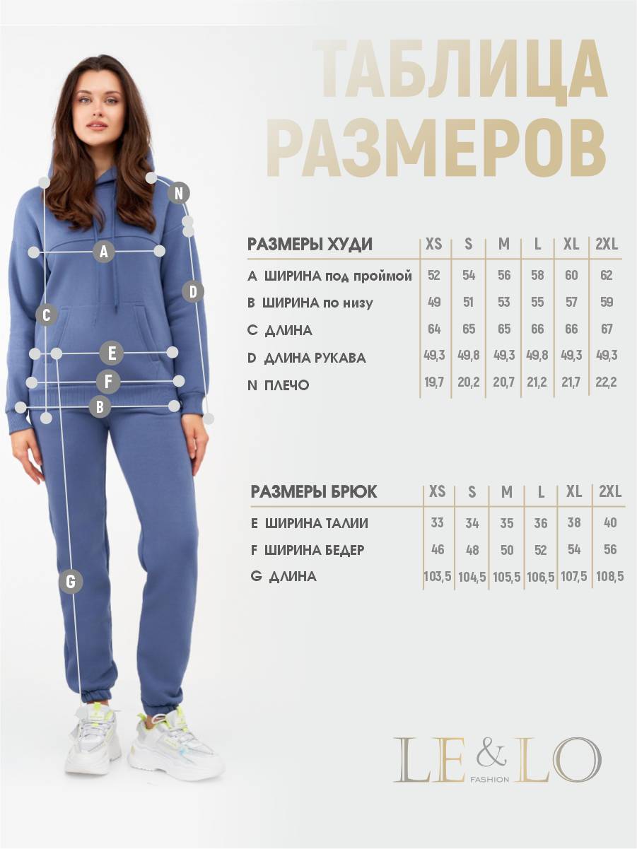 Костюм спортивный LELO kids LELO-482temnoseriy - фото 2