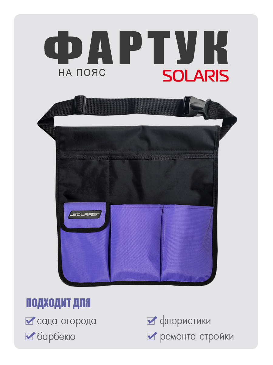 Сумка Solaris - фото 1