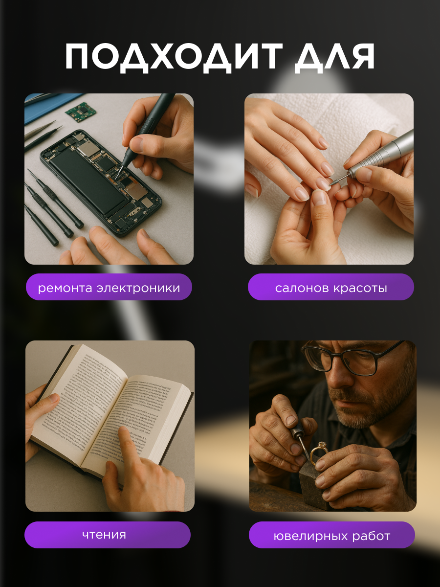 Лампа REXANT Лупа - фото 5