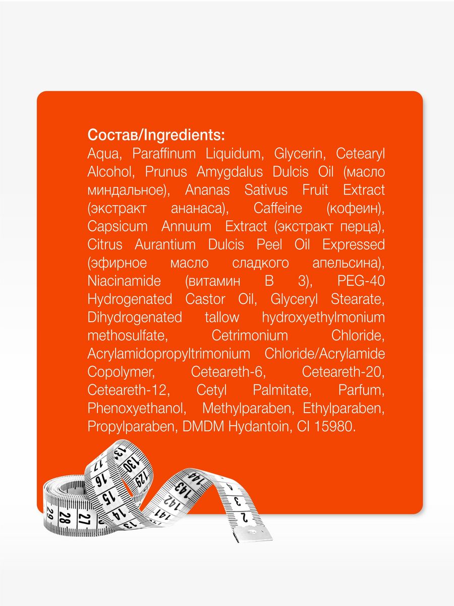 Крем FS floresan cosmetic 300 мл - фото 4