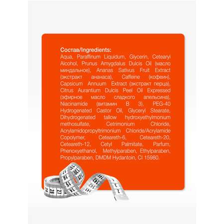 Крем FS floresan cosmetic 300 мл