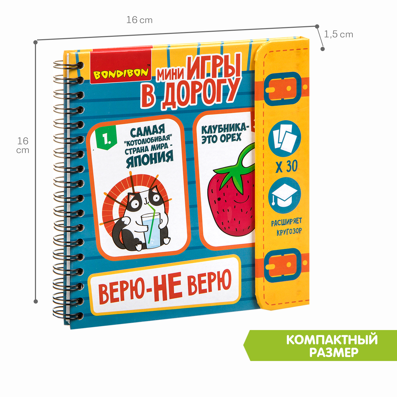 Настольная игра Bondibon в дорогу мини Верю Не Верю - фото 6