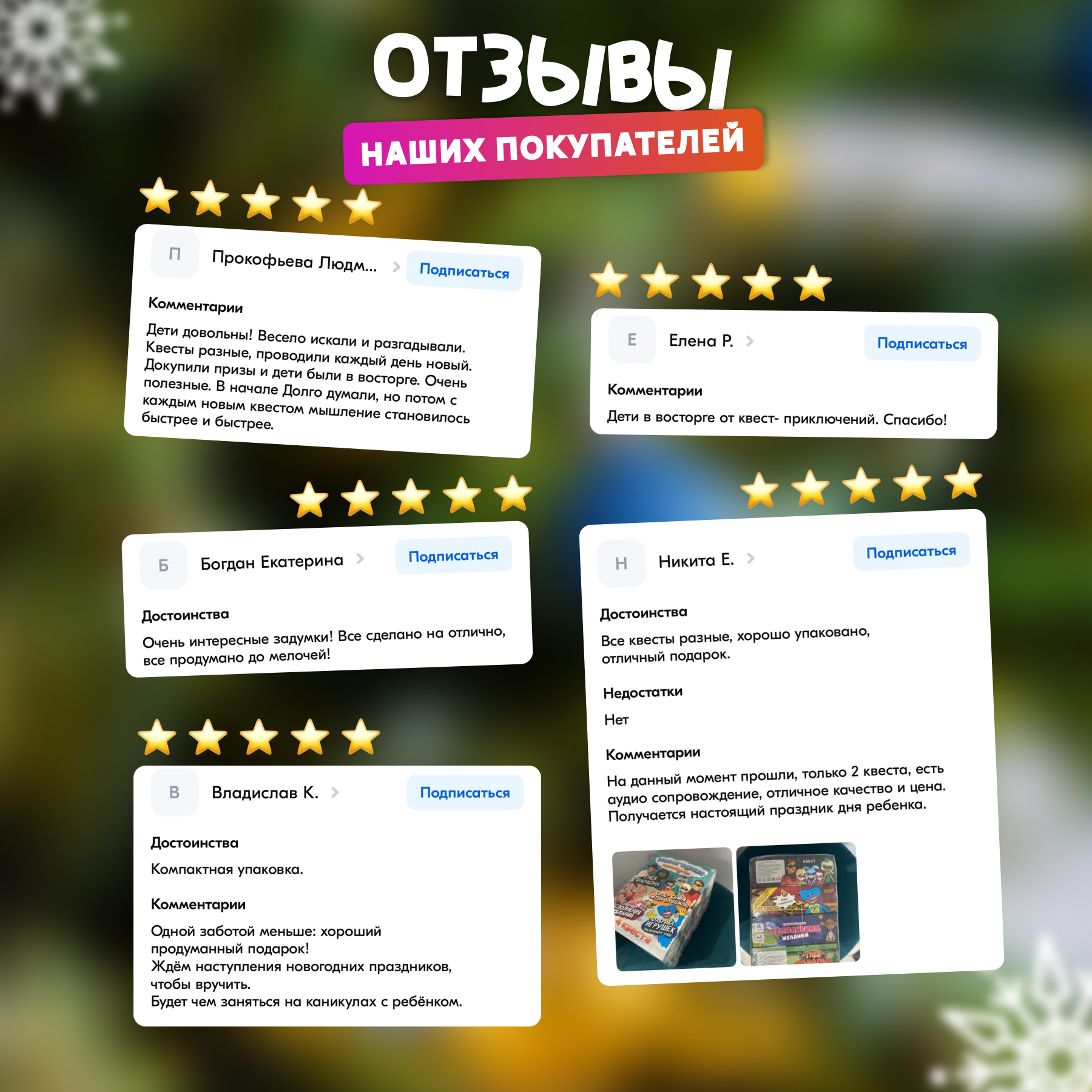 Настольная игра КРЕП Квест - фото 9
