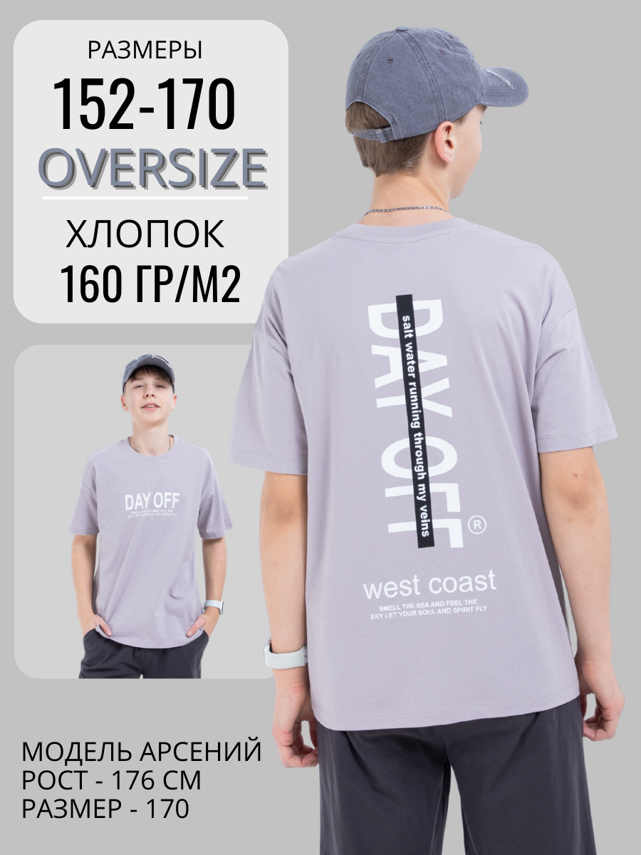 Футболка STELLA MODA 11217_серый - фото 2