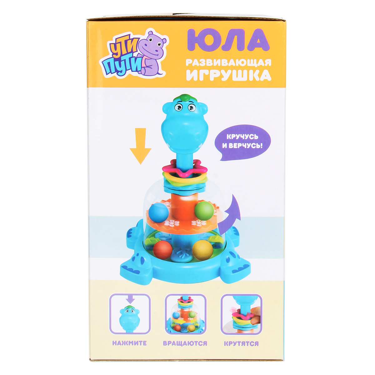 Игрушка Veld Co юла - фото 10