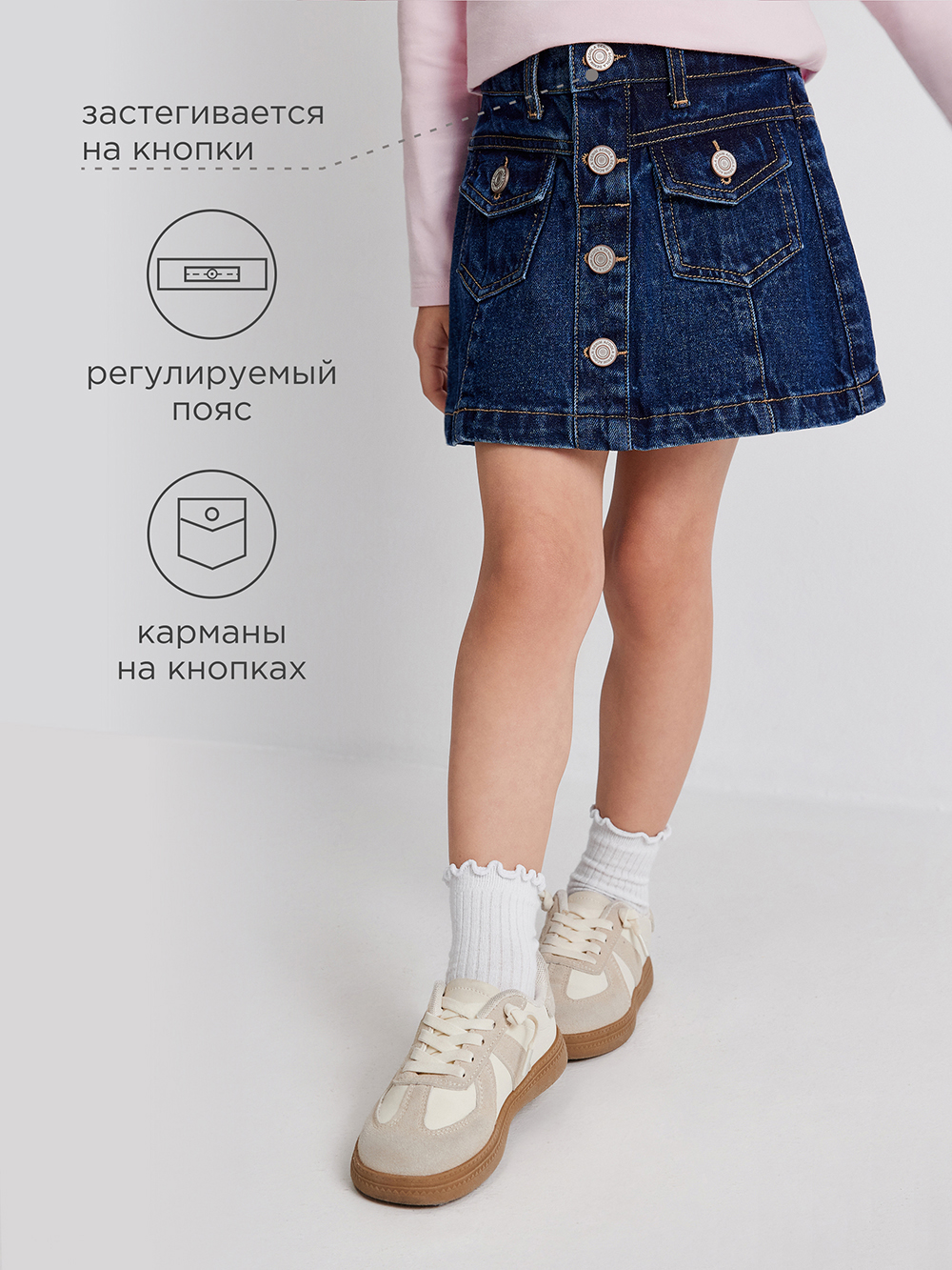 Юбка Acoola 20220560008_0094552 - фото 3