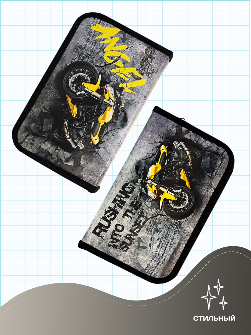 Пенал книжка AXLER - фото 4