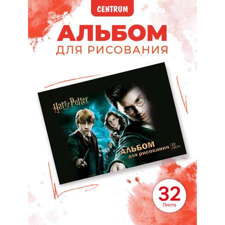Альбом CENTRUM 1 шт.