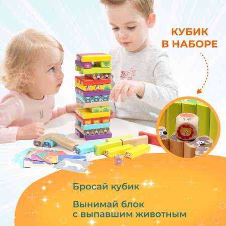 Настольная игра TOPBRIGHT Дженга