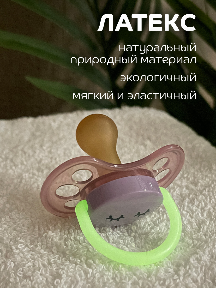 Пустышка Lubby латекс от 6 мес. - фото 4