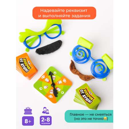 Настольная игра Zing
