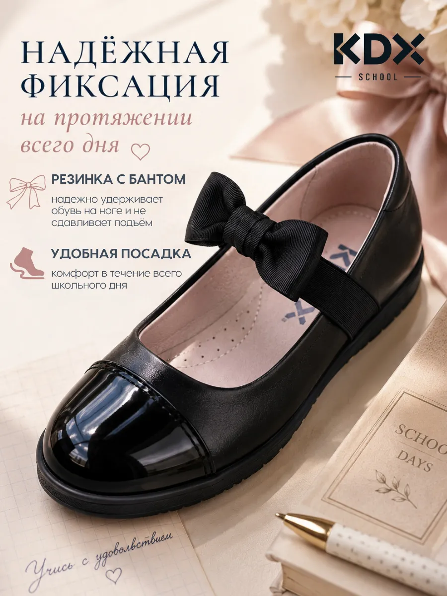 Туфли KDX ZHSC-29 black - фото 9