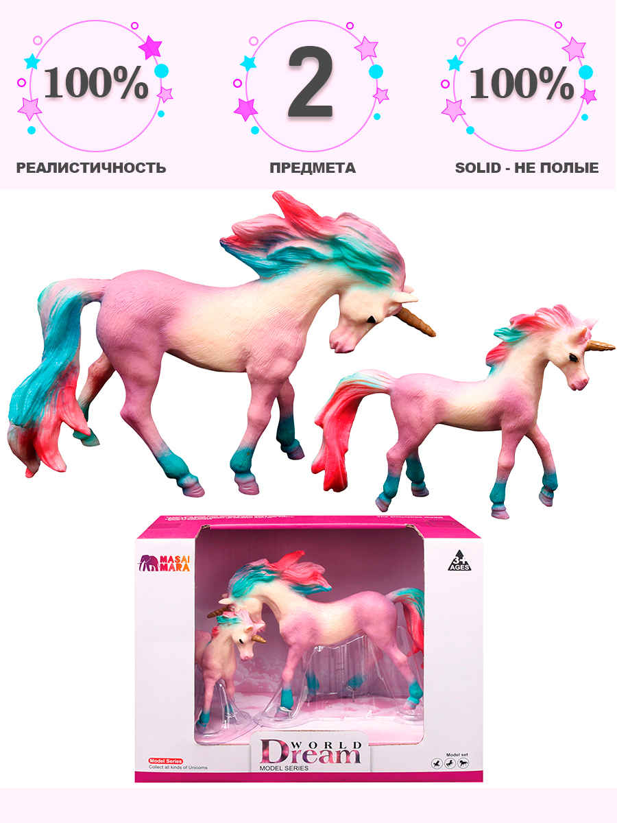 Фигурка Masai Mara Семья единорогов - фото 1