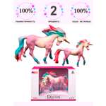 Фигурка Masai Mara Семья единорогов