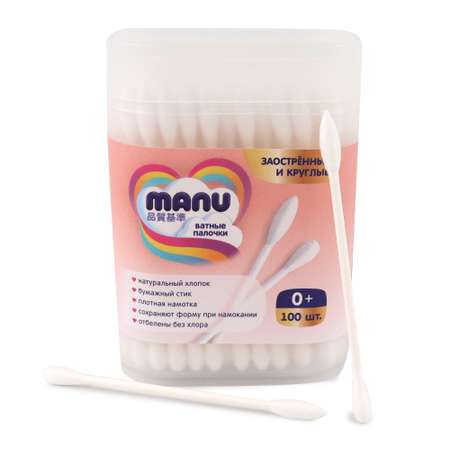 Ватные палочки MANU 100 шт.