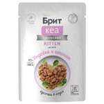 Корм для котят Brit Кеа 85г индейка и шпинат соус пауч