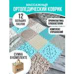 Коврик-пазл Dr.Ortman 12 модулей 26 x 301 см 12 шт.