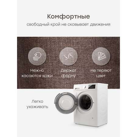 Джинсы Happy Baby