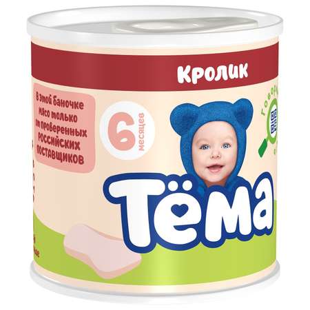 Пюре Тёма кролик 100 г с 6 месяцев