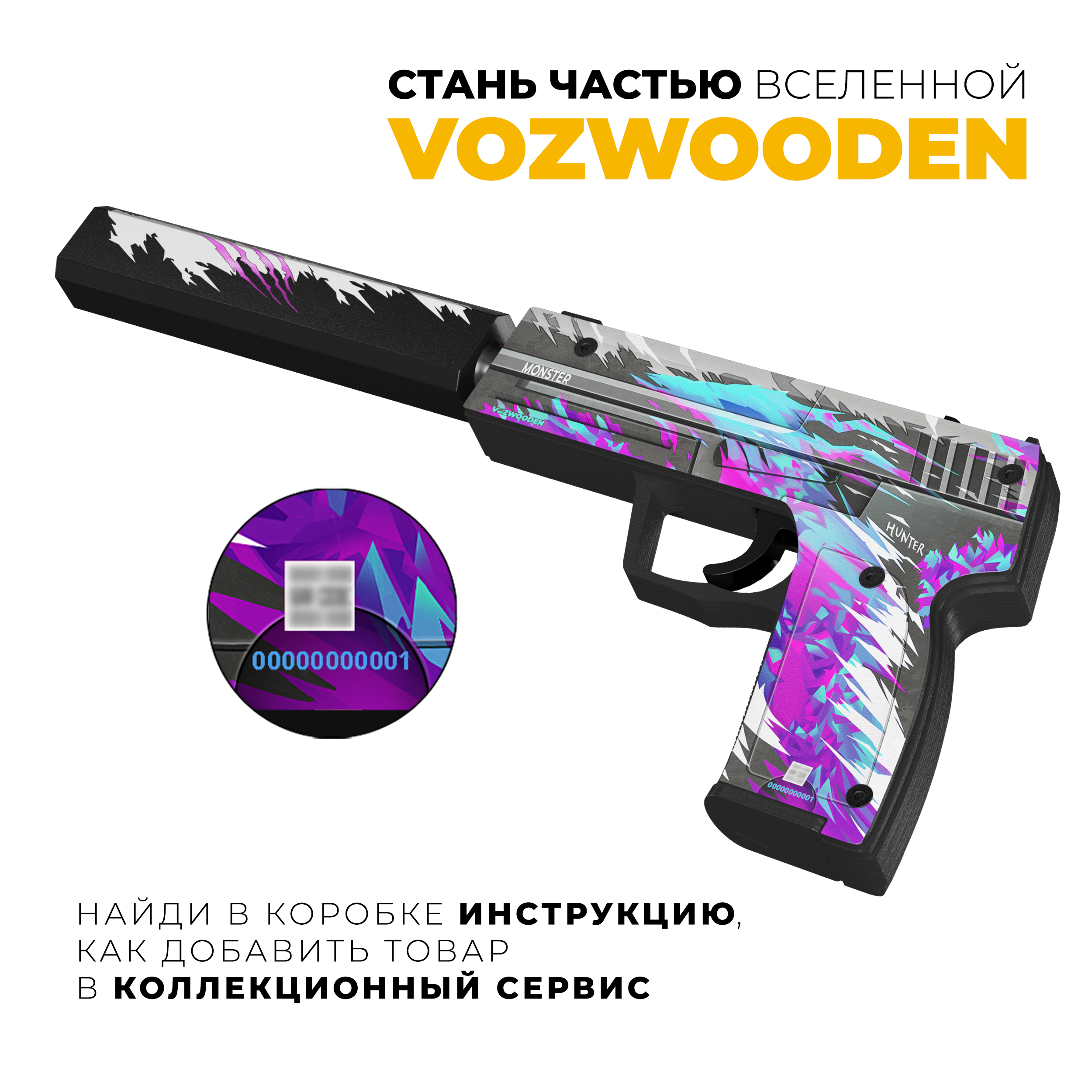 Пистолет VozWooden Генезис Standoff - фото 7