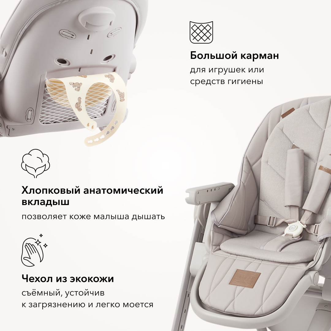 Стульчик для кормления Happy Baby Berny Lux трансформер - фото 7