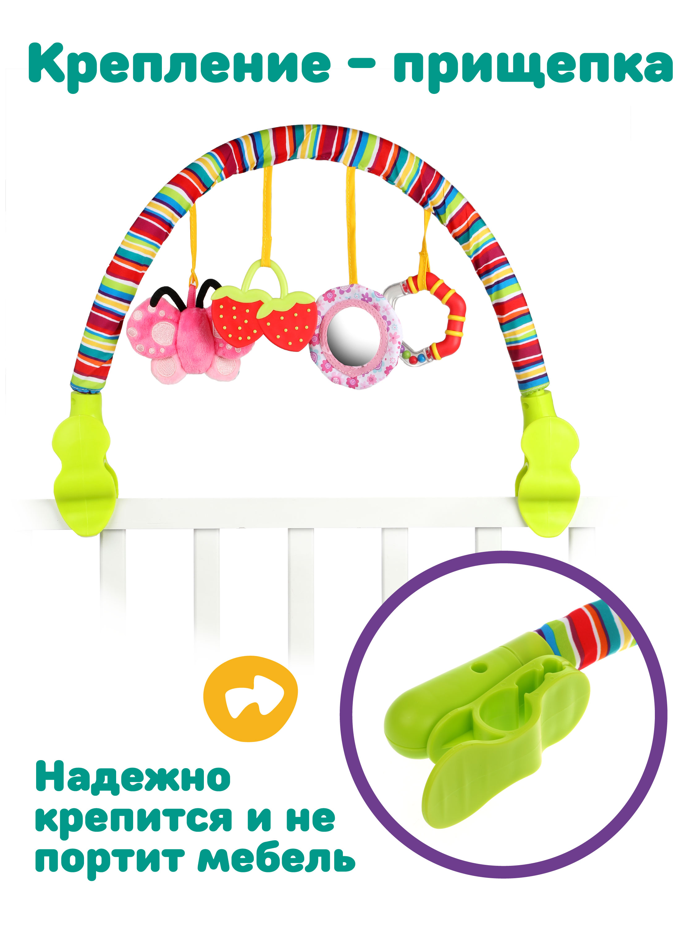 Игрушка Жирафики дуга в ассортименте - фото 3