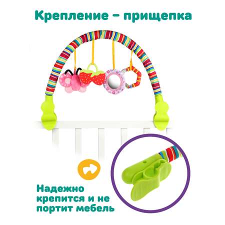 Игрушка Жирафики дуга в ассортименте