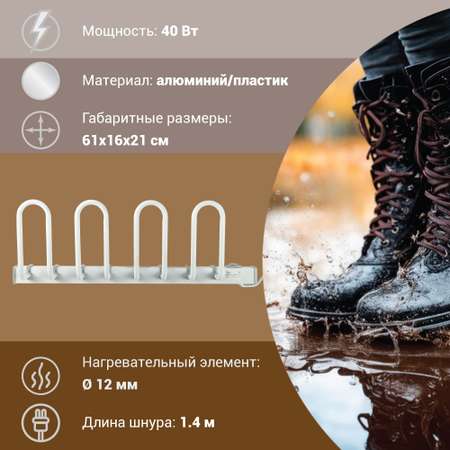 Сушилка для белья VLK Calor-03
