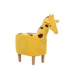 Пуфик Leset Жираф Комби