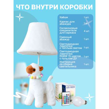 Светильник HAYOSHI Маршмеллоу