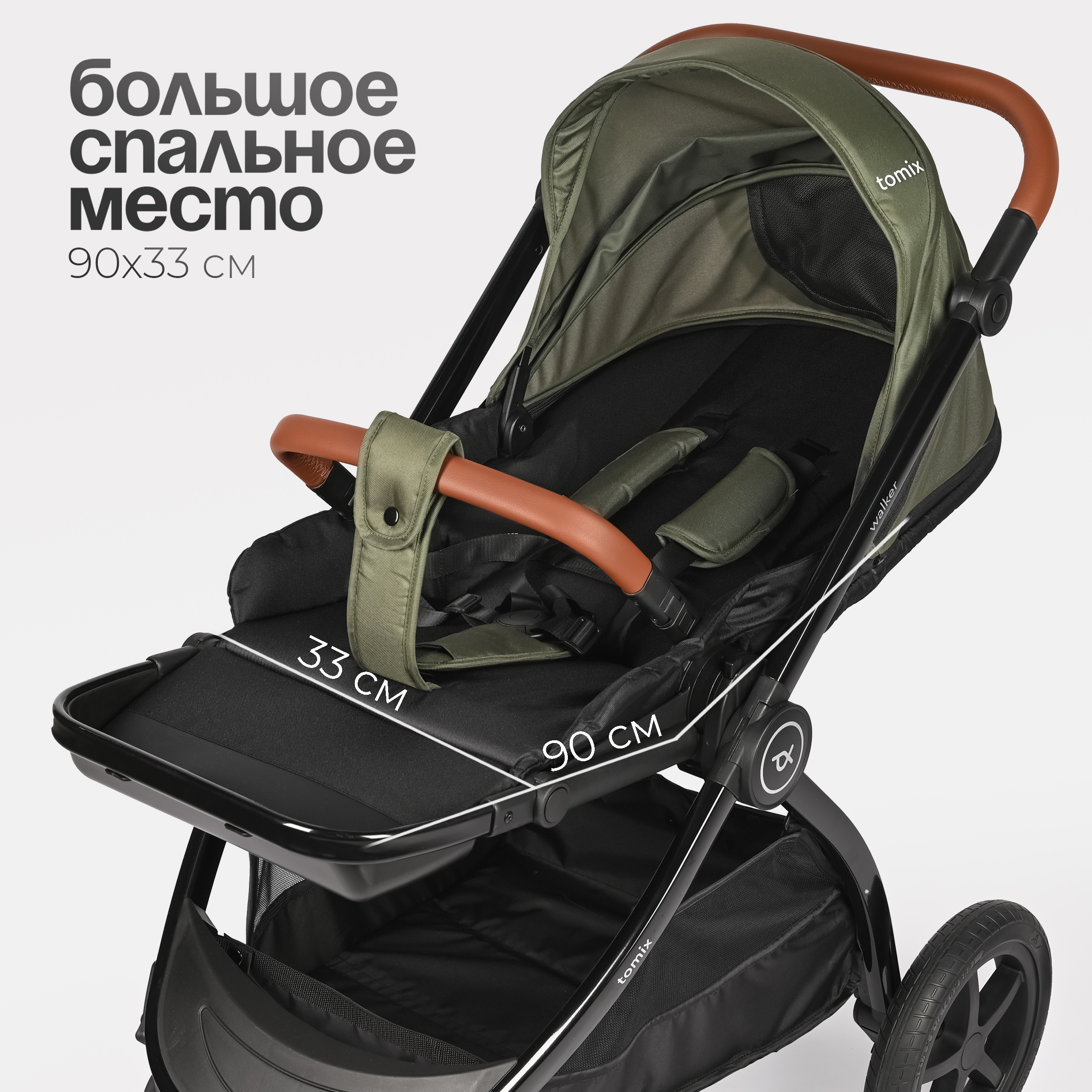 Коляска 2в1 Tomix Walker lux зеленый - фото 6