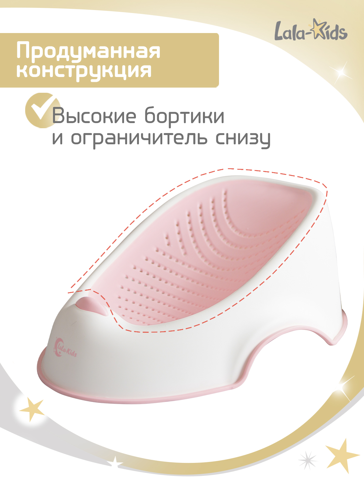 Горка для купания LaLa-Kids розовый - фото 5