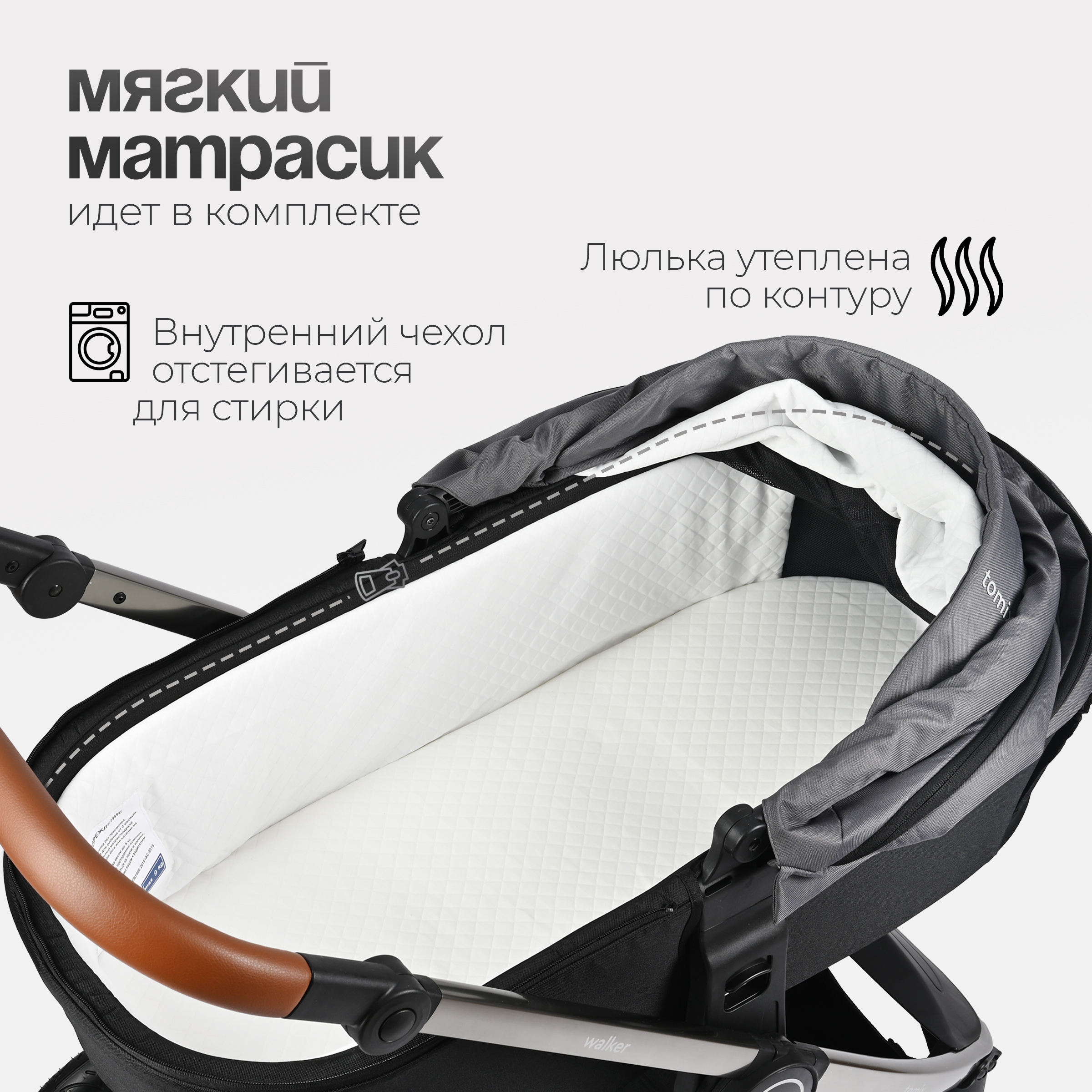 Коляска 2в1 Tomix Walker lux серый - фото 17