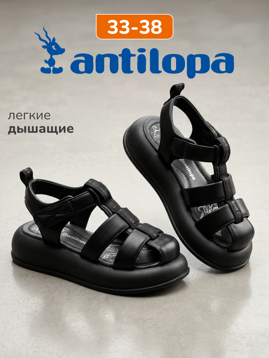 Босоножки Antilopa AL 13142 - фото 2