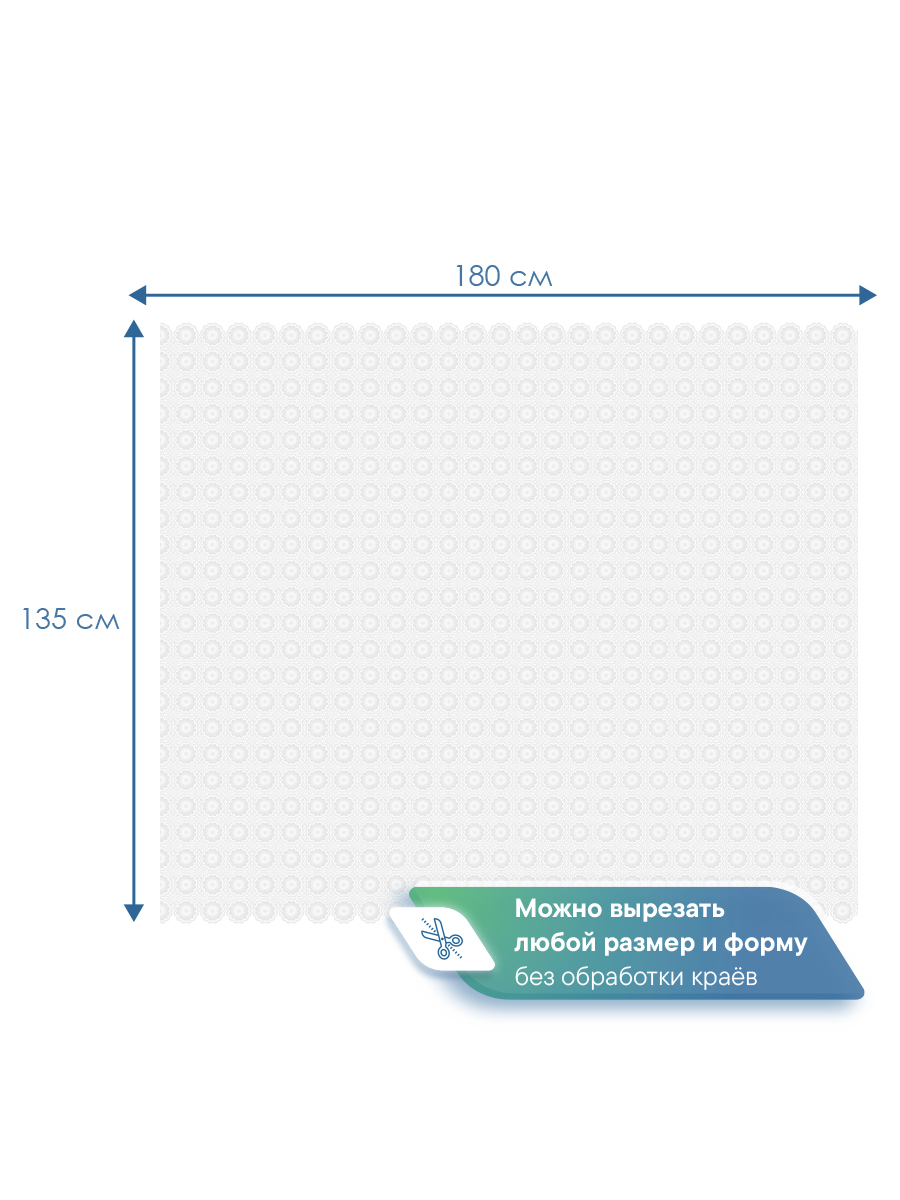 Скатерть на стол клеёнка VILINA "Элегия" 135х180 см - фото 7
