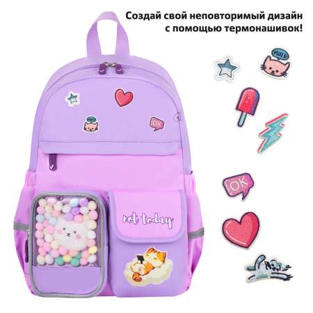 Рюкзак Brauberg